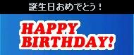 こんなんあるんですね。