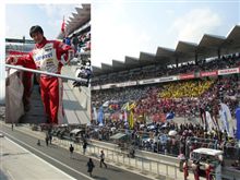ドキュメント　日産応援団（N-JUNKIE）：&#39;06　第9戦　富士300ｋｍ　#29
