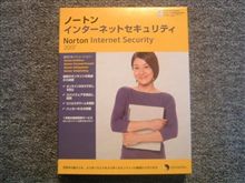 遅ればせながら・・