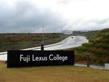 LEXUS MUSTｓオフミ②