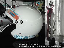 o(^-^)o　みんカラCUP　無事終了♪