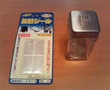 今日の買い物