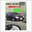 少しオーラを感じて・・・。