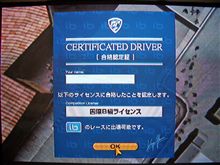 ♪国際B級ライセンス（GT4です）♪