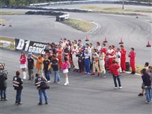 D1ストリートリーガル最終戦セキア観戦でみたもの