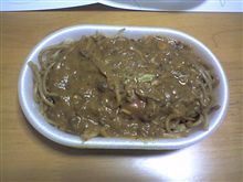 イタリアンだそうな。