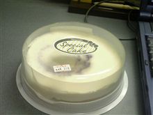 スペシャルケーキ?