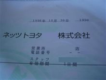 「忘れられないこと…」
