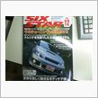 SIX STAR 12に出て ...