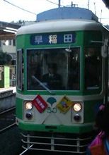 池袋にレッツどよん！