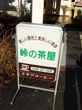 やっとこさっとこ(&#180;=ω=｀;)