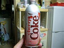 最近色んな飲み物が　（画像あり）
