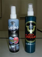 チャイルドシート交換　→　室内清掃