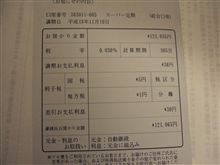 満期