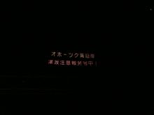 昨日の津波オフ会