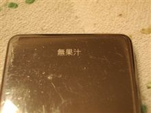 大好きな言葉