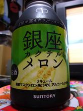 あま～い夜。。。