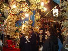 酉の市。。。何年目？