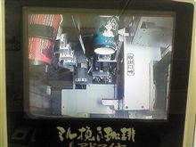 初ルンバ♪