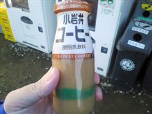 風呂あがりに