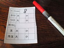 発注システム