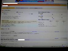 傷がぁ・・・＿|￣|○
