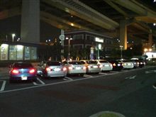 お・し・り♪