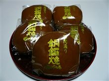 一人５個限定！！((=ﾟДﾟ=))ﾄﾞﾗﾄﾞﾗ 