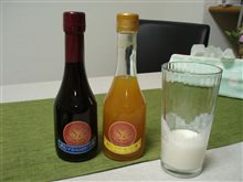 デーザートビネガー（のむ酢）うまい！！