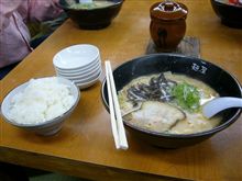 帰ってきてから