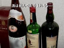 知り合いの肩書きが「容疑者」になった
