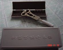 来ました来ました。(^^♪これで時計屋さん開店（電池交換のみ？）