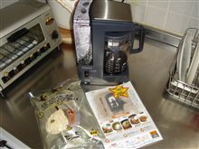 カッコいいだけでは・・・