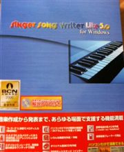 音楽をアップロード！