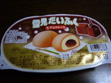 雪見だいふく生チョコレート