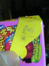 コ・コレハ…Σ(・ω・ノ)ノ
