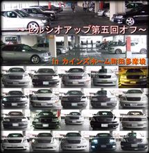 オフ会レポートアップしました。（￣ー￣）