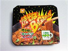 今日の即席ラーメン(福島編) 今日の即席ラーメン(福島編)