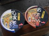 新商品か！