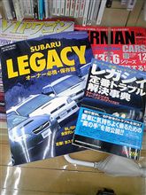 本屋で見かけた危険な2冊 本屋で見かけた危険な2冊