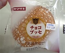ナボナ？