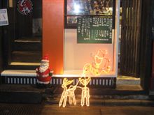 クリスマス～～
