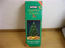 そろそろ･･･