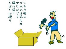 ブッシュ到着ブッシュ当確!?