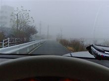 霧・・・(>_<。) 霧・・・(>_<。)