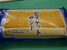 寒いけどアイス