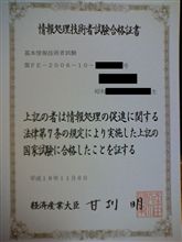 by経済産業大臣。