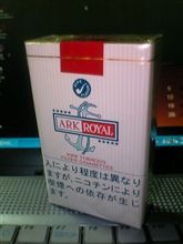 アークロイヤル