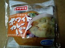 ホワイトカレーパン
