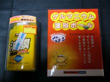 お買い物~ (画像あり) お買い物~ (画像あり)